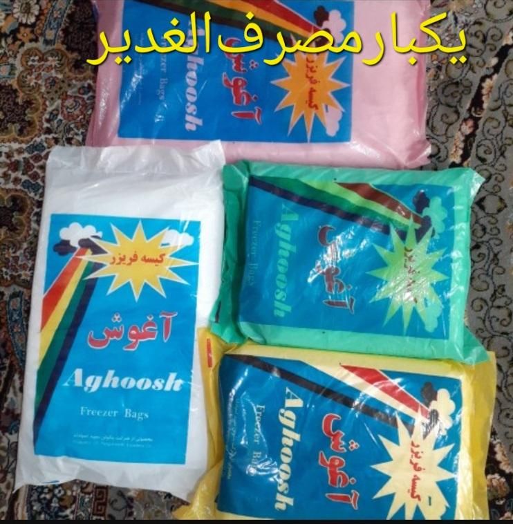 لیوان چای کیسه قهوه شات کافه یکبارمصرف|کافی‌شاپ و رستوران|اصفهان, گرکان|دیوار