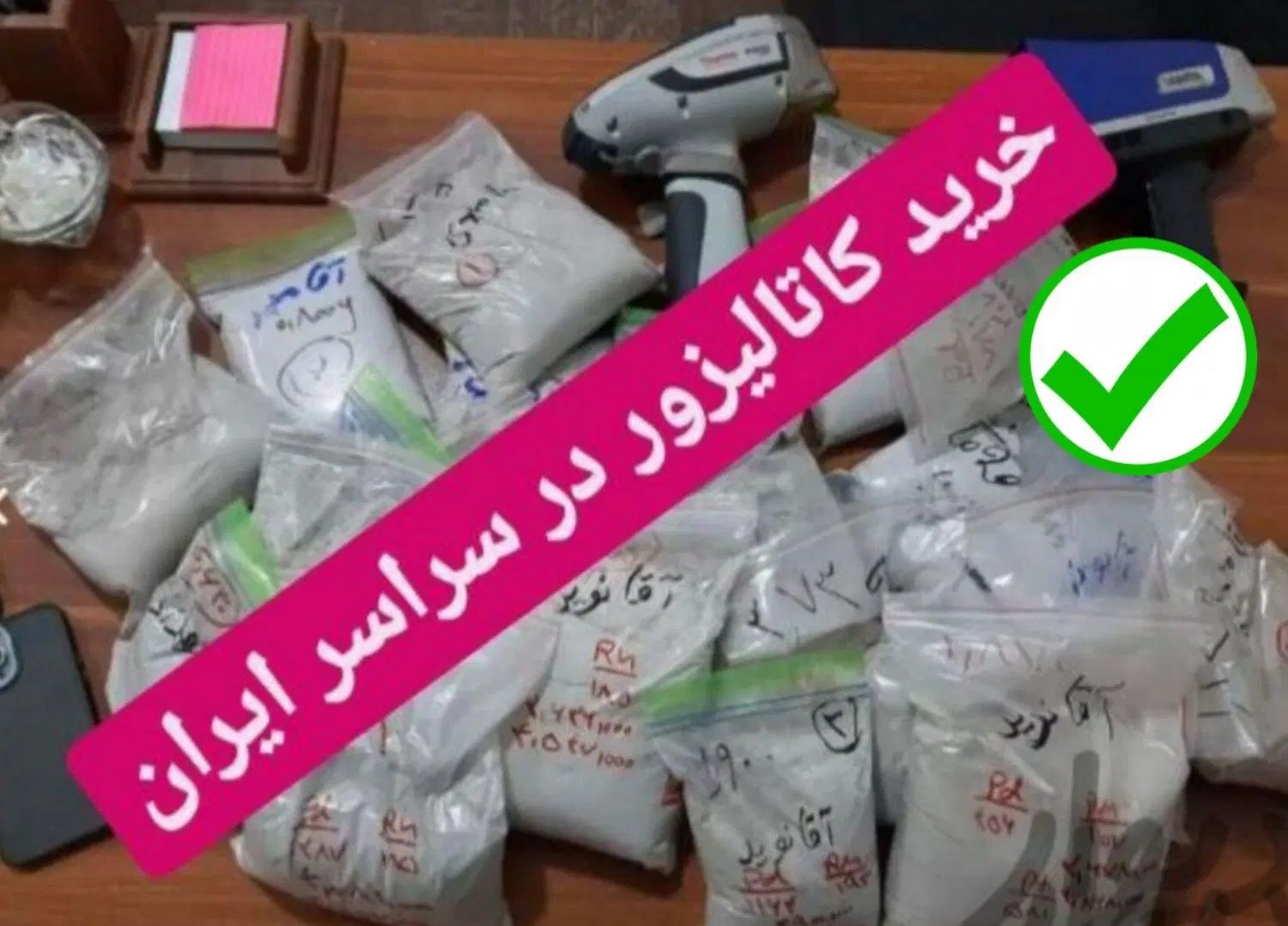 خریدار کاتالیزور و فروش کاتالیست آکبند|قطعات یدکی و لوازم جانبی|قزوین, |دیوار