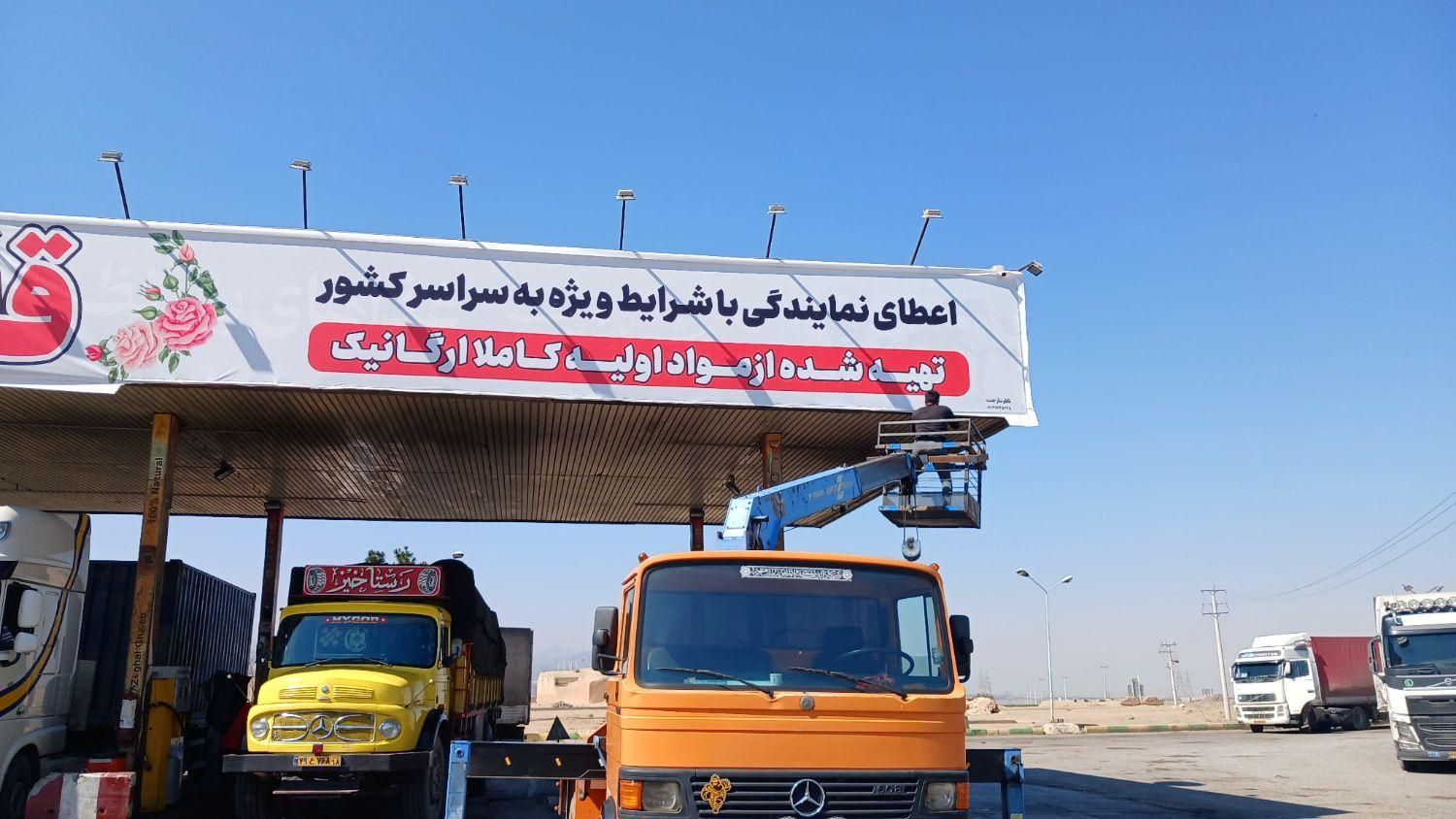 جرثقیل وبالابرجهانگیر|خدمات حمل و نقل|کاشان, شهید زجاجی|دیوار
