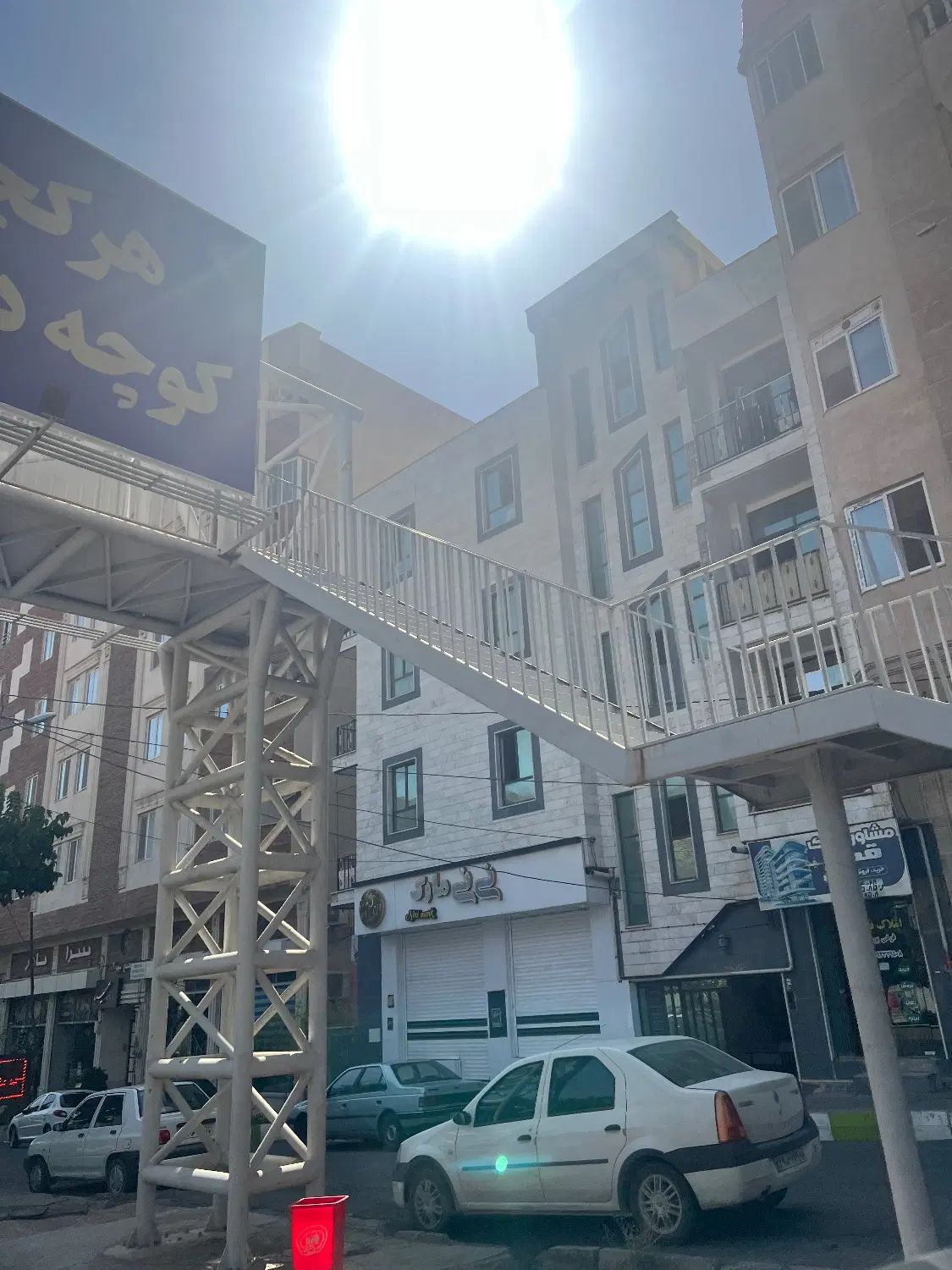 اپارتمان ۸۰ متری لب بلوار امام رضا به نماز|فروش آپارتمان|مهدی شهر, |دیوار