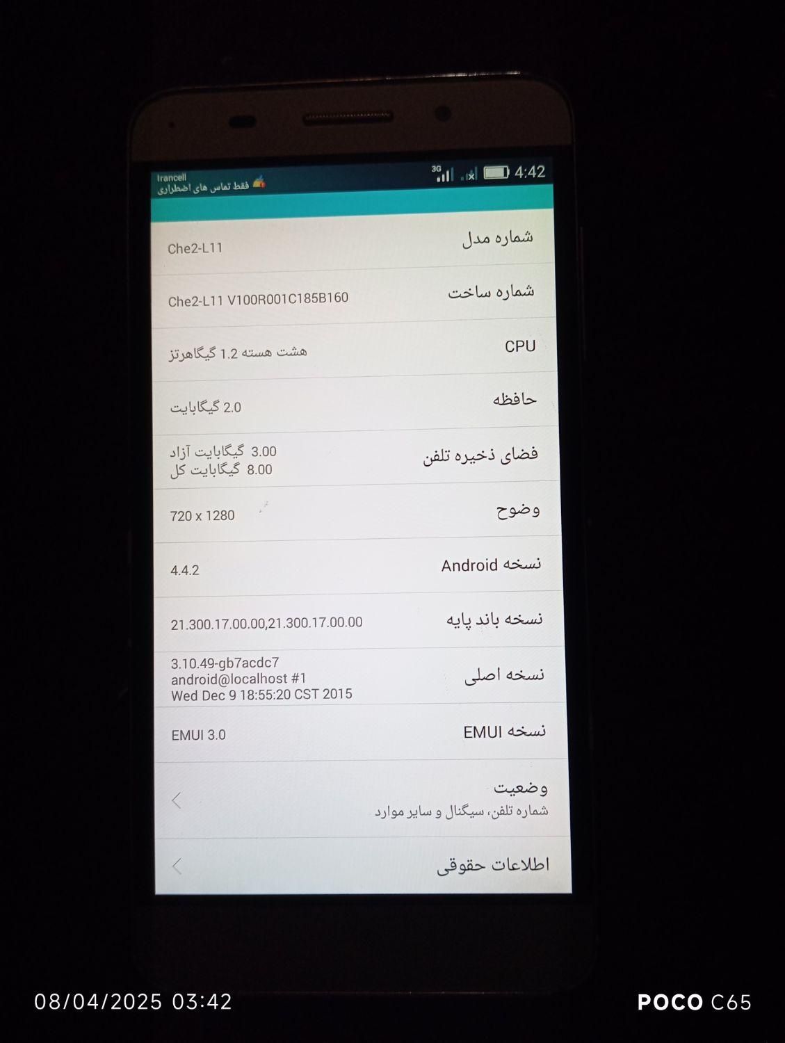 آنر 4x ونوکیا1200|موبایل|تهران, وصفنارد|دیوار