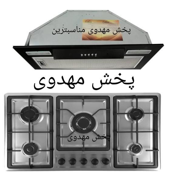 اجاق گاز صفحه ای رومیزی مخفی5 شعله هودشیشه|اجاق گاز و لوازم برقی پخت‌وپز|تبریز, |دیوار
