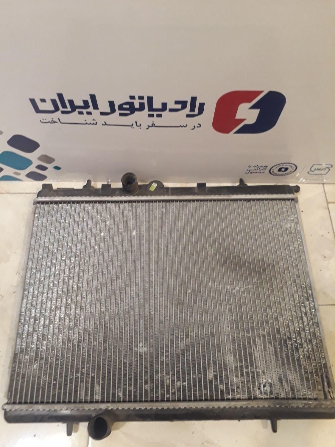 فروش و تعمیر انواع رادیاتور دست دوم انواع خودرو|قطعات یدکی و لوازم جانبی|ارومیه, |دیوار