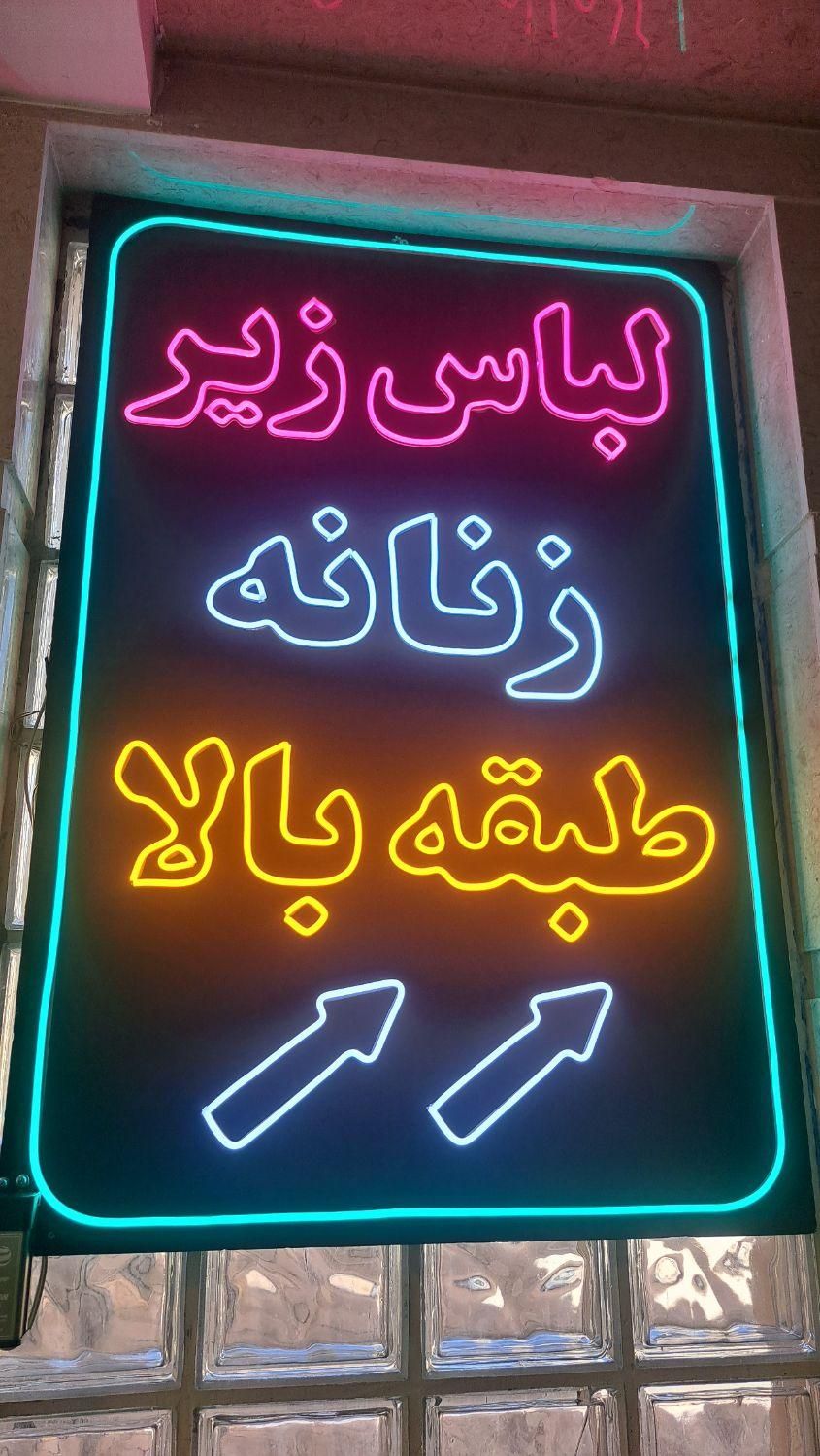تابلوساز تابلو سازی بنر  نقد اقساط|خدمات پیشه و مهارت|کرمان, |دیوار