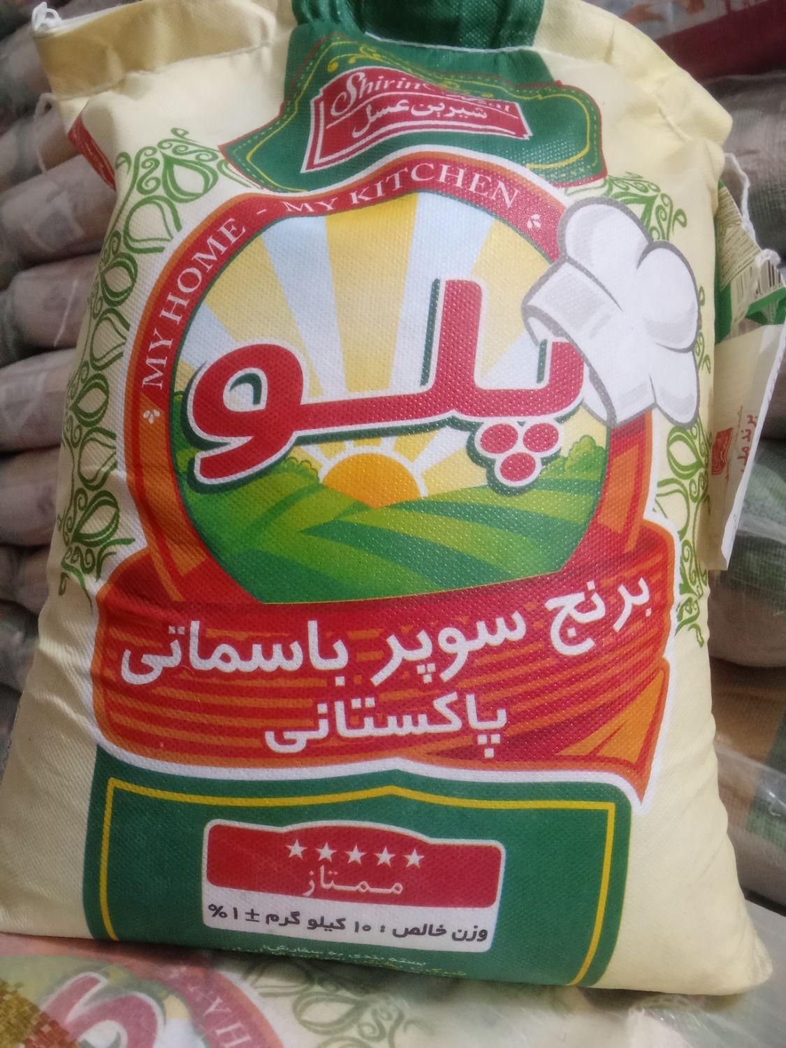 برنج سوپر کرنل(باسماتی) پلو|خوردنی و آشامیدنی|تهران, وصفنارد|دیوار