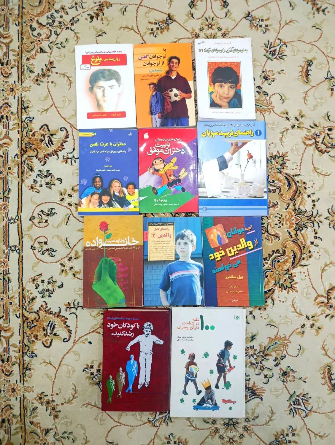 تعدادی رمان و کتاب روانشناسی کودک و نوجوان نو|کتاب و مجله ادبی|شیراز, آبیاری|دیوار