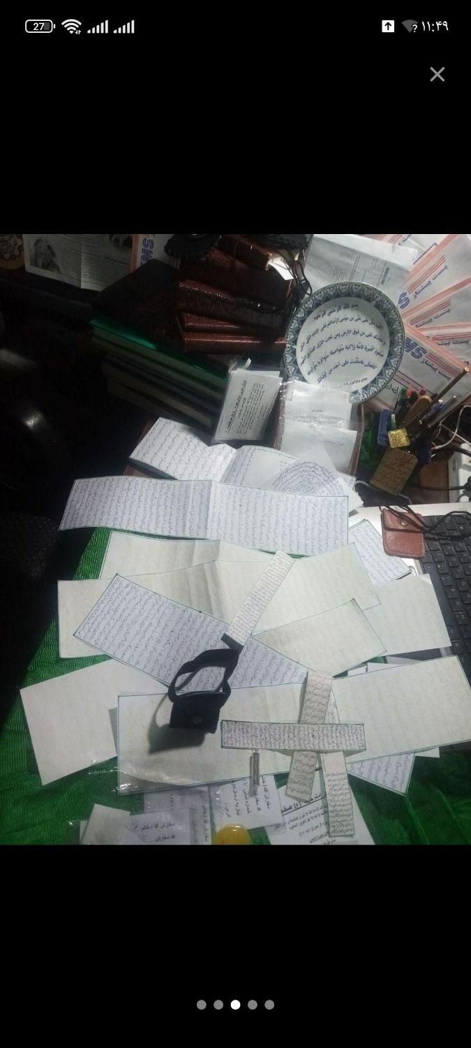 سرکتاب حل مشکل دعا|کتاب و مجله مذهبی|تهران, آرژانتین|دیوار