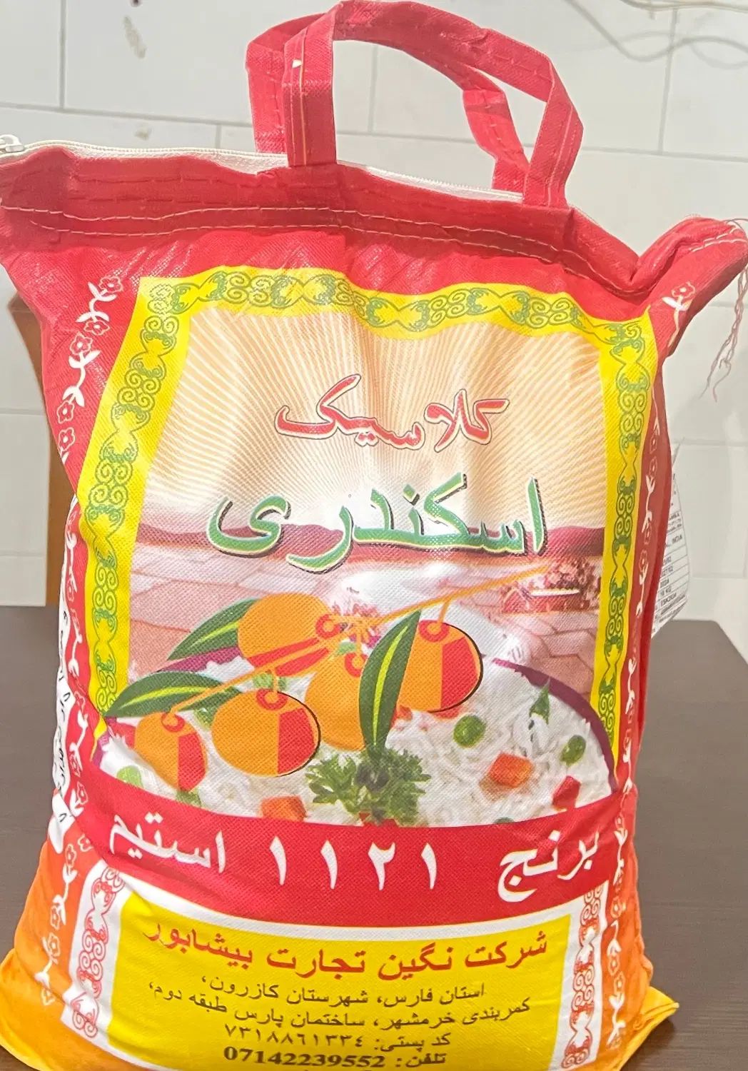 برنج احمد/طبیعت/اسکندری با بهترین قیمت روز|خوردنی و آشامیدنی|تهران, استخر|دیوار