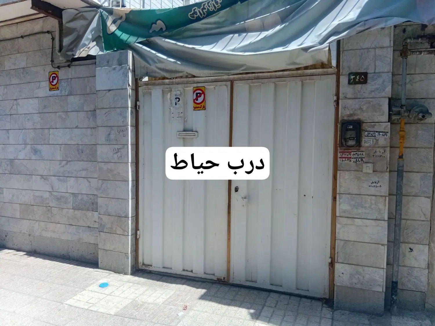 منزل دربست بلوارطبرسی جنوبی 52|اجارهٔ خانه و ویلا|مشهد, حیدرآباد|دیوار