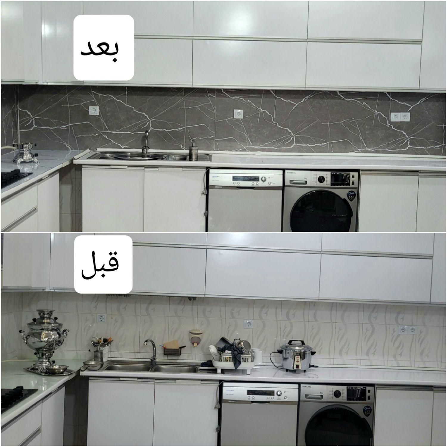 سقف کاذب و کناف و دیوارپوش و ماربل و برقکار کناف|خدمات پیشه و مهارت|کرمانشاه, |دیوار