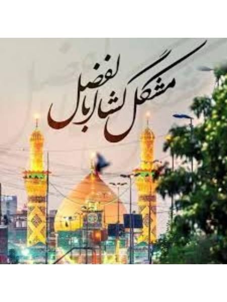 خریدار وام ازدواج وهروامی هستم لطفا کمک کنید|خدمات مالی، حسابداری، بیمه|تربت‌حیدریه, رجایی|دیوار
