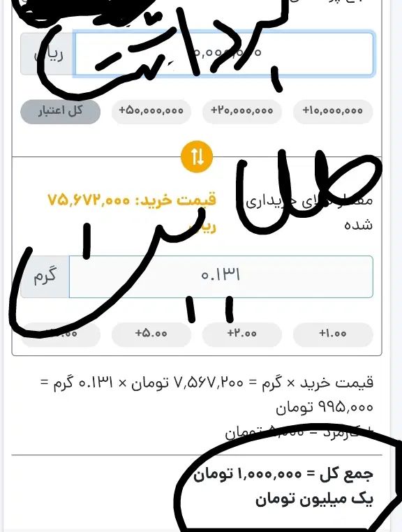 تاالان ۱تومان ثبت‌نام طلاین نگرفتی عجله کن|کارت هدیه و تخفیف|اردبیل, |دیوار