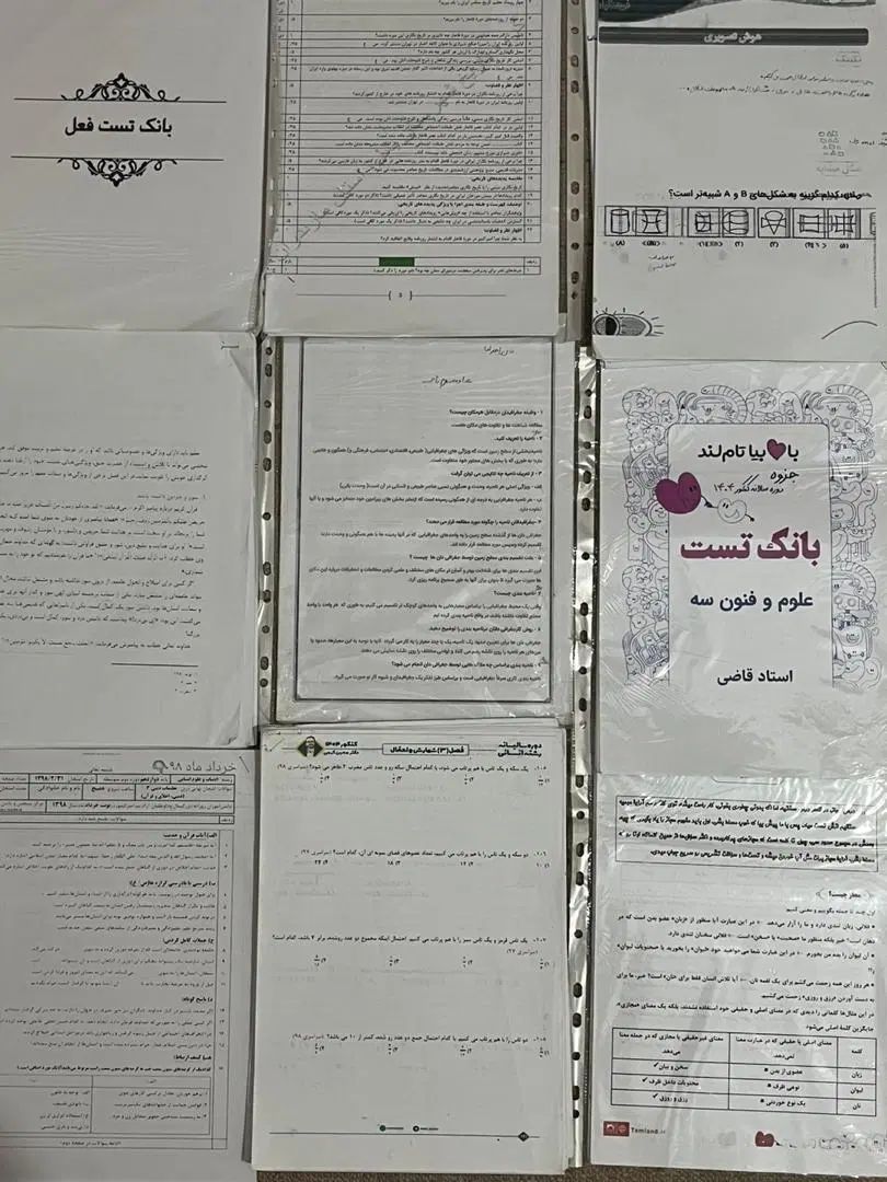 کتاب کنکور انسانی|کتاب و مجله آموزشی|تهران, صادقیه|دیوار