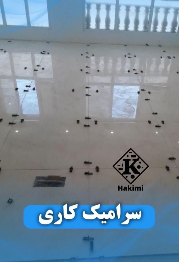 کاشی کاری حرفه‌ای و نماکاری|خدمات پیشه و مهارت|زاهدان, |دیوار