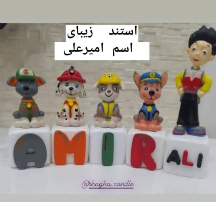 استند اسم و اکسسوری اتاق کودک|صنایع دستی و سایر لوازم تزئینی|اهواز, کوی آغاجاری|دیوار