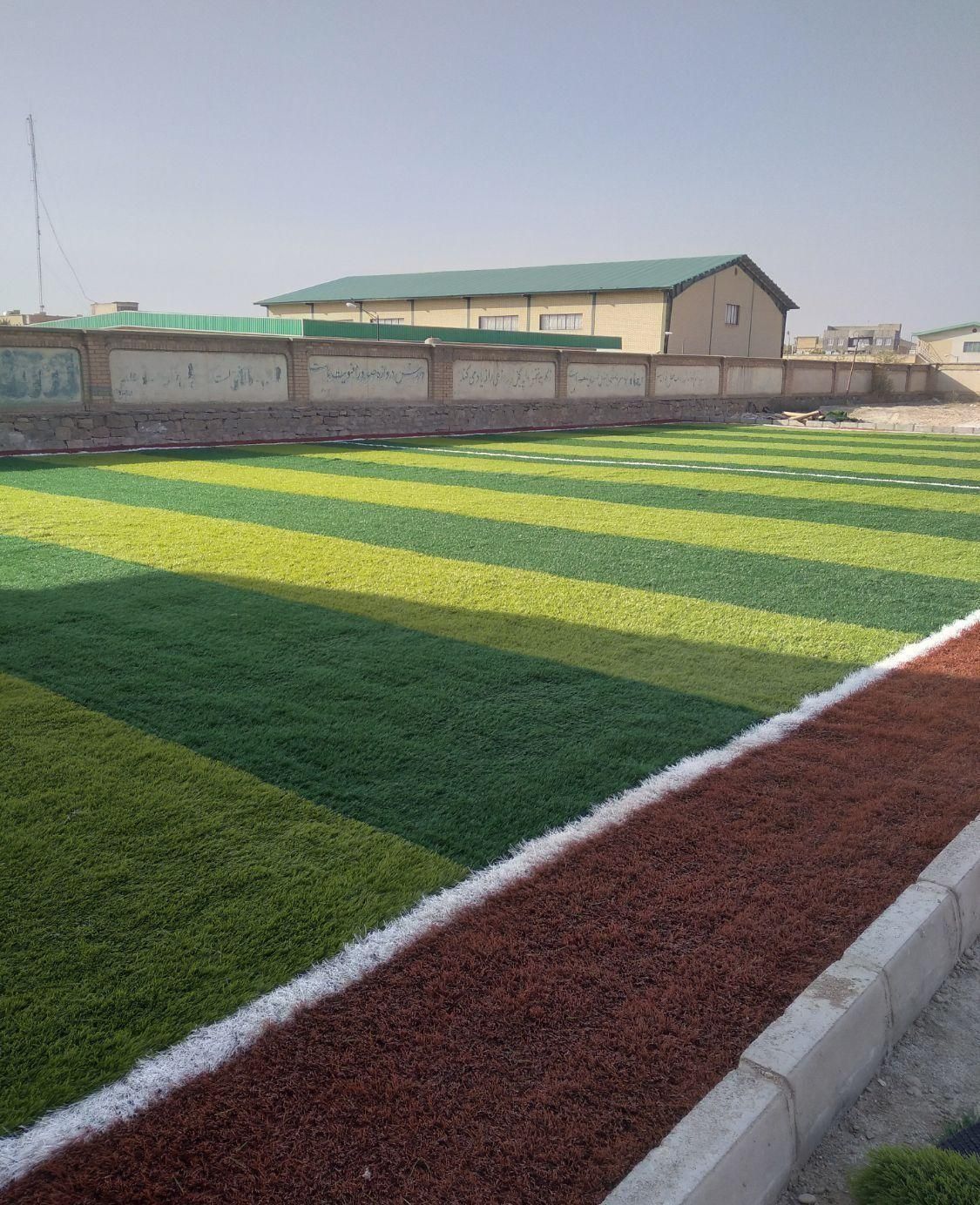چمن زمین ورزشی و فوتبال|تجهیزات ورزشی|شیراز, گویم|دیوار