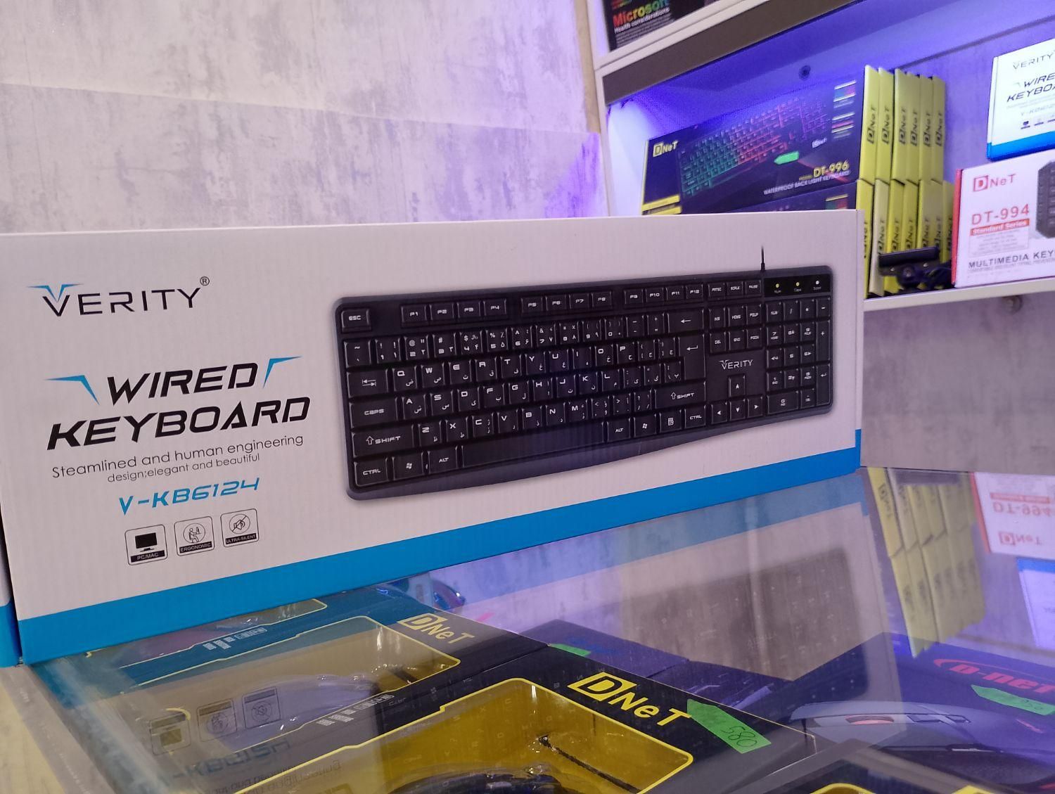 کیبرد ساده برند وریتی|قطعات و لوازم جانبی رایانه|کرمان, |دیوار