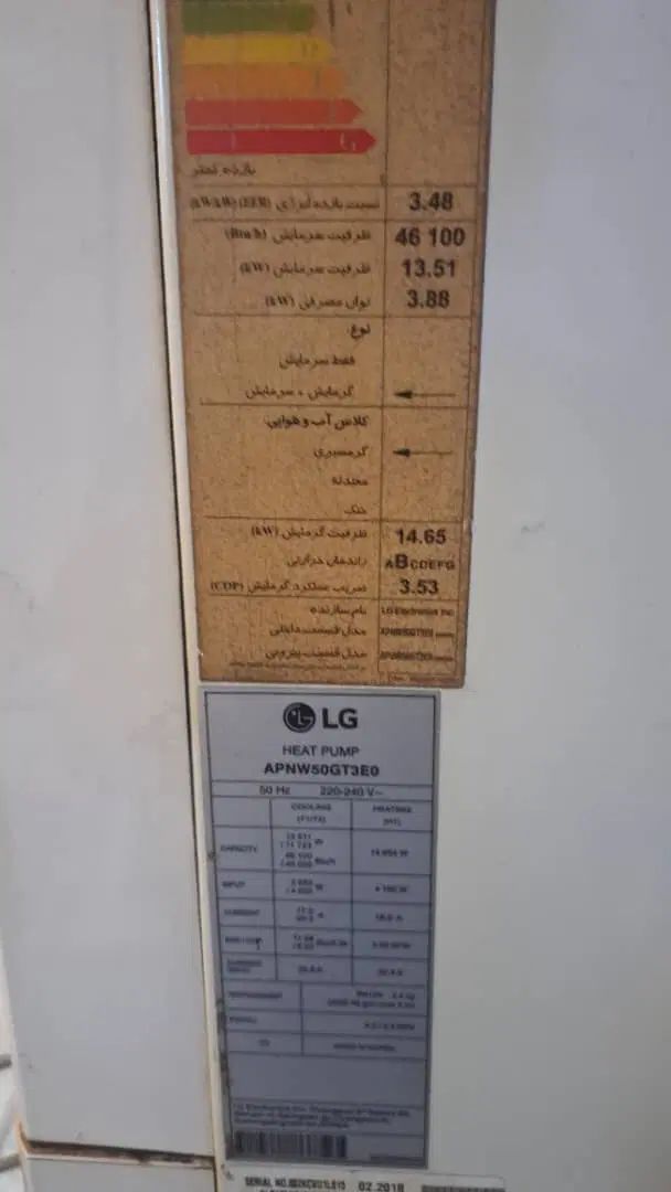 کولر گازی ایستاده ال جی 50000 اینورتر تک فاز|کولر گازی و فن‌کوئل|تهران, تهرانپارس غربی|دیوار