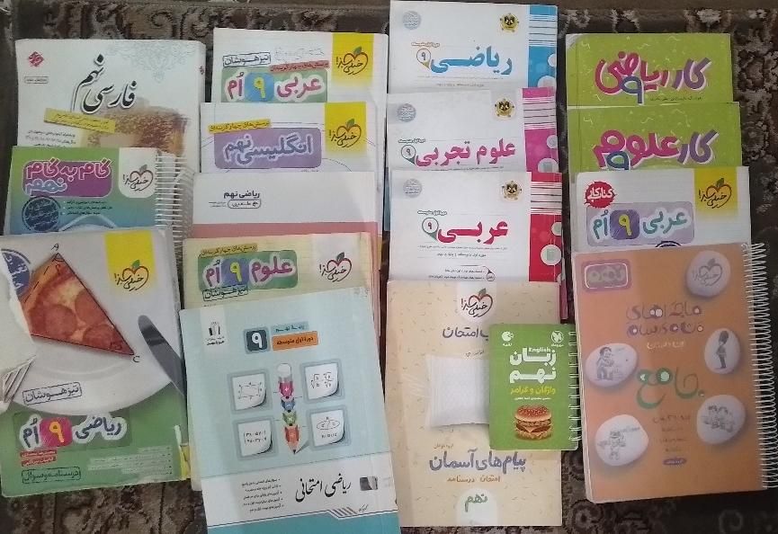 تعدادی کمک درسی تیزهوشان نهم|کتاب و مجله آموزشی|تهران, دبستان|دیوار