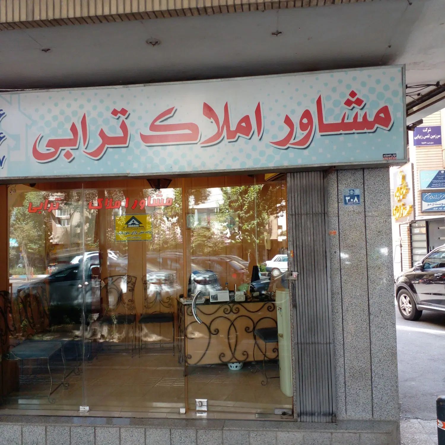 پیش فروش نظر میانی ۲۲۰متر|پیش‌فروش املاک|اصفهان, جلفا|دیوار