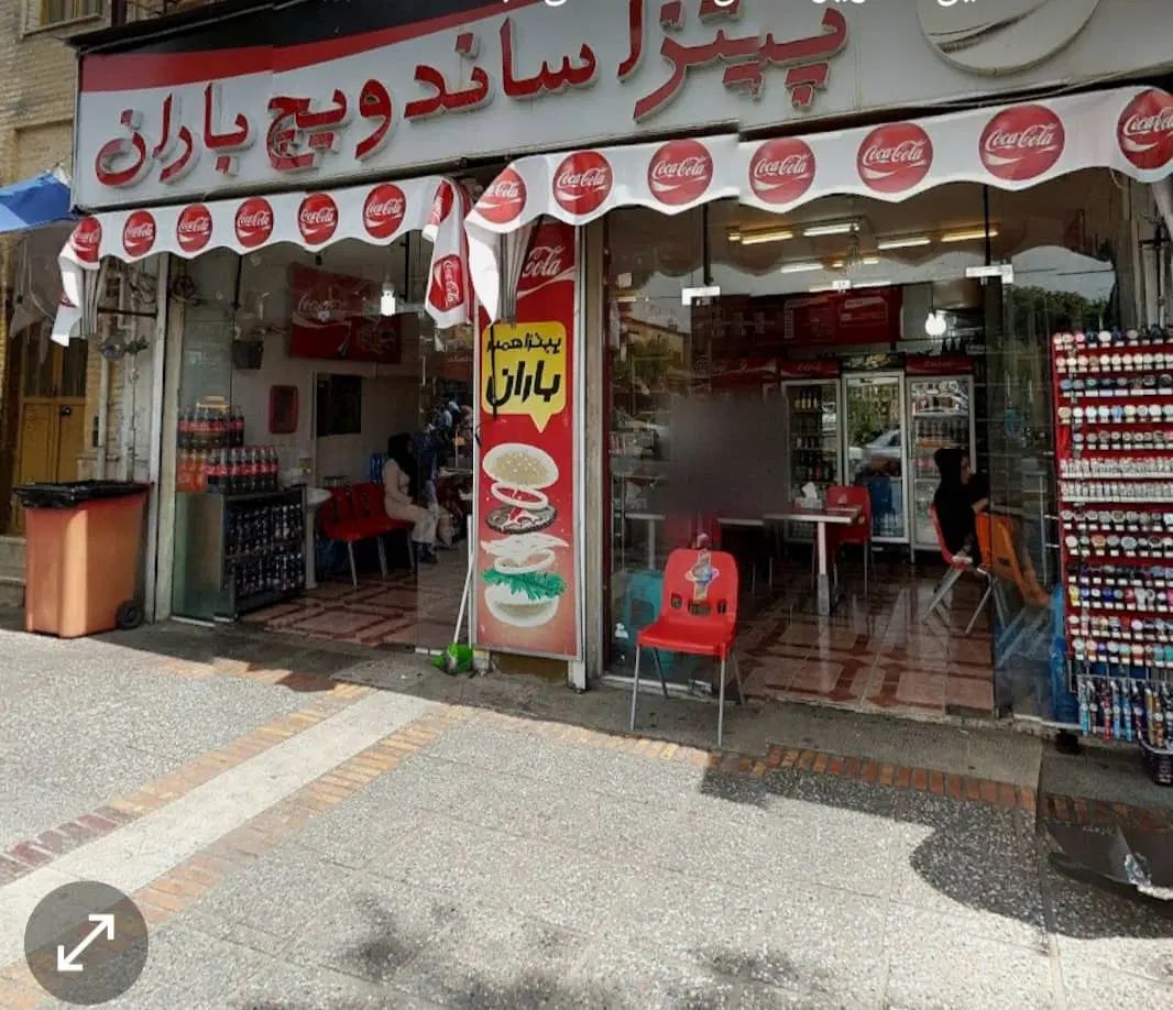 ۹۰ متر مغازه (( استان شیراز )) چسب بازار وکیل|فروش مغازه و غرفه|تهران, شیراز|دیوار