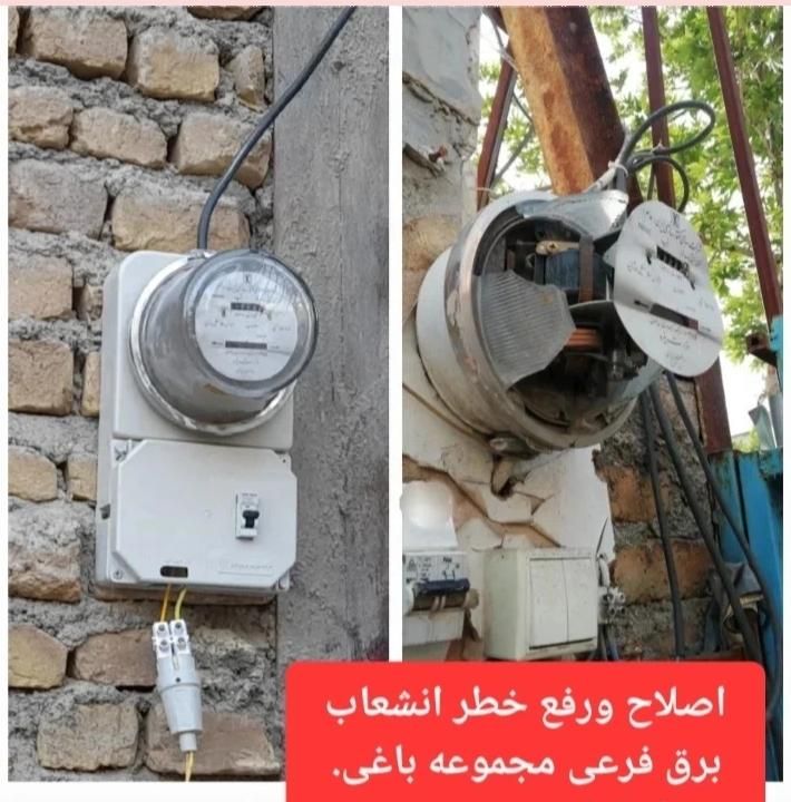 برقکار (اتفاقات وتعمیرات )   تکنسین شبکه توزیع برق|خدمات پیشه و مهارت|مشهد, امام رضا (ع)|دیوار