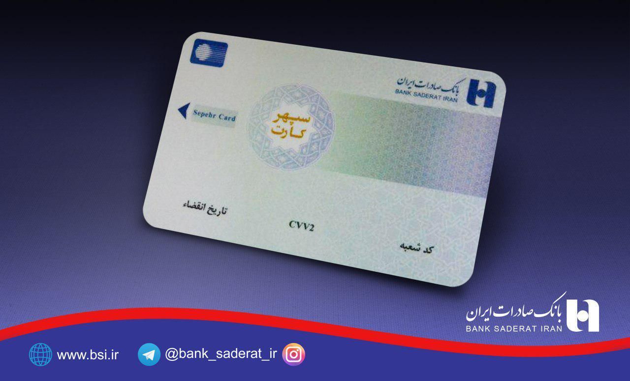 گم شدن کارت بانکی عکس دار|اشیا|یاسوج, |دیوار