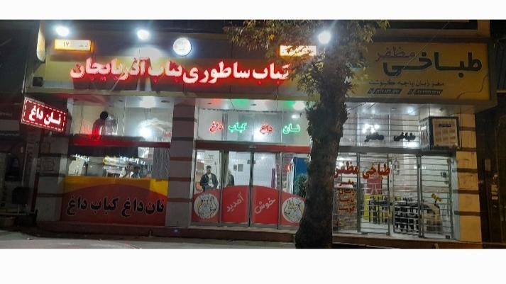 نیروی کارگر ساده خانم یا آقا|استخدام خدمات فروشگاه و رستوران|فیروزکوه, |دیوار