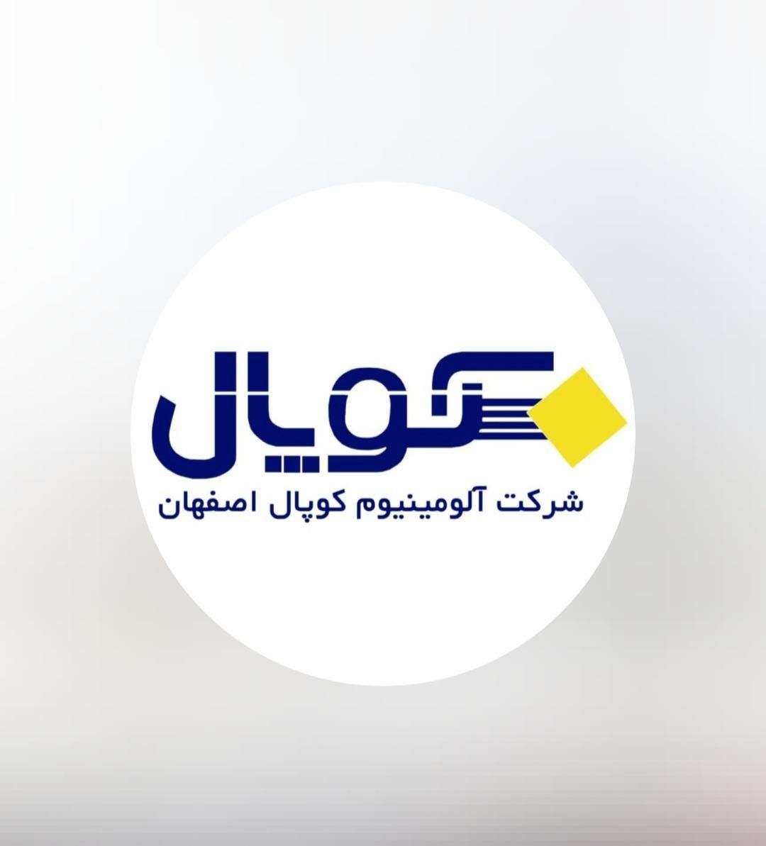 تولید کننده درب وپنجرهای آلومینیومی|مصالح و تجهیزات ساختمان|اصفهان, دهنو|دیوار