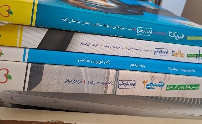 کتاب های کنکوری یازدهم|کتاب و مجله آموزشی|اصفهان, اشکاوند|دیوار