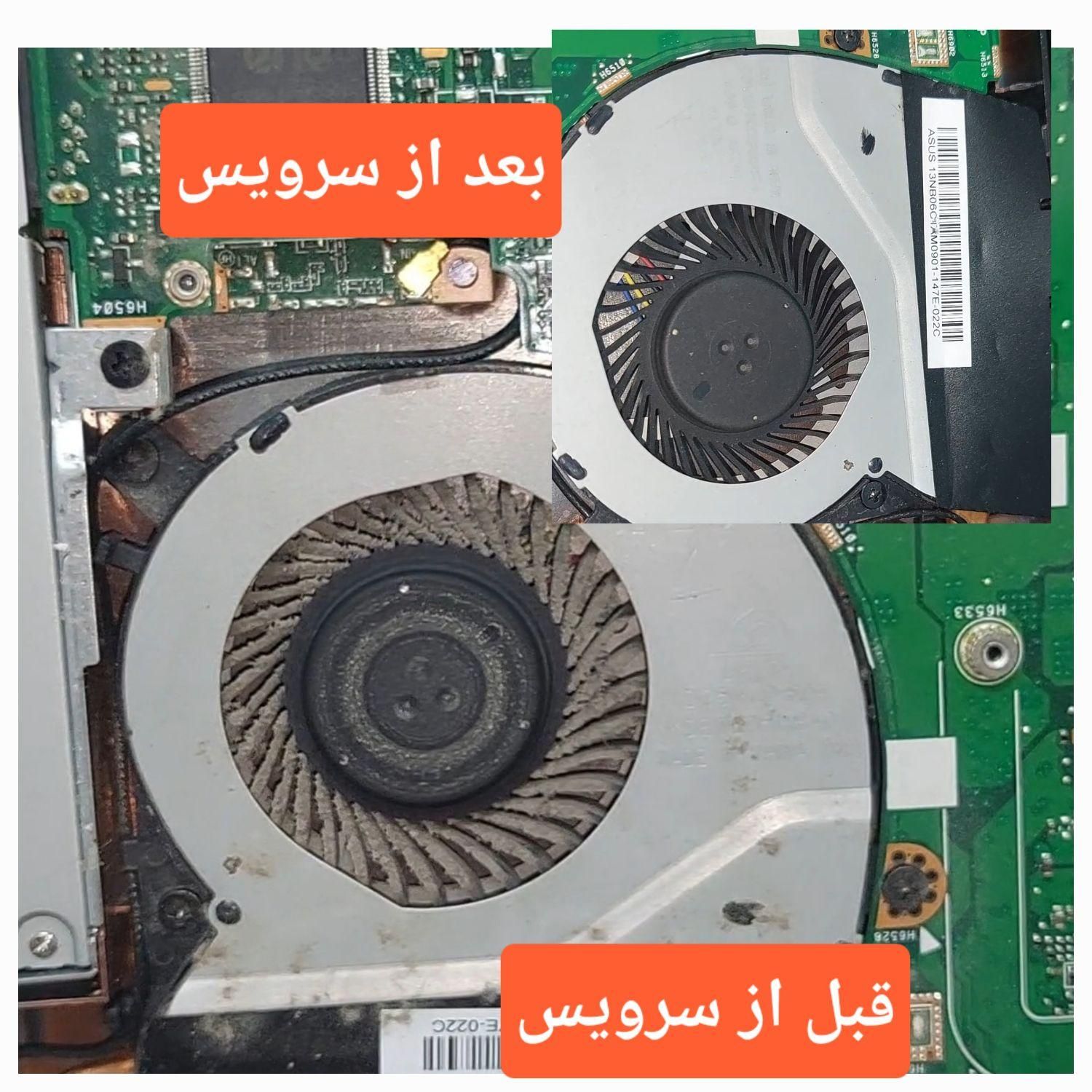 افزایش سرعت کامپیوتر و لپ‌تاپ + سرویس|خدمات رایانه‌ای و موبایل|مشهد, طلاب|دیوار