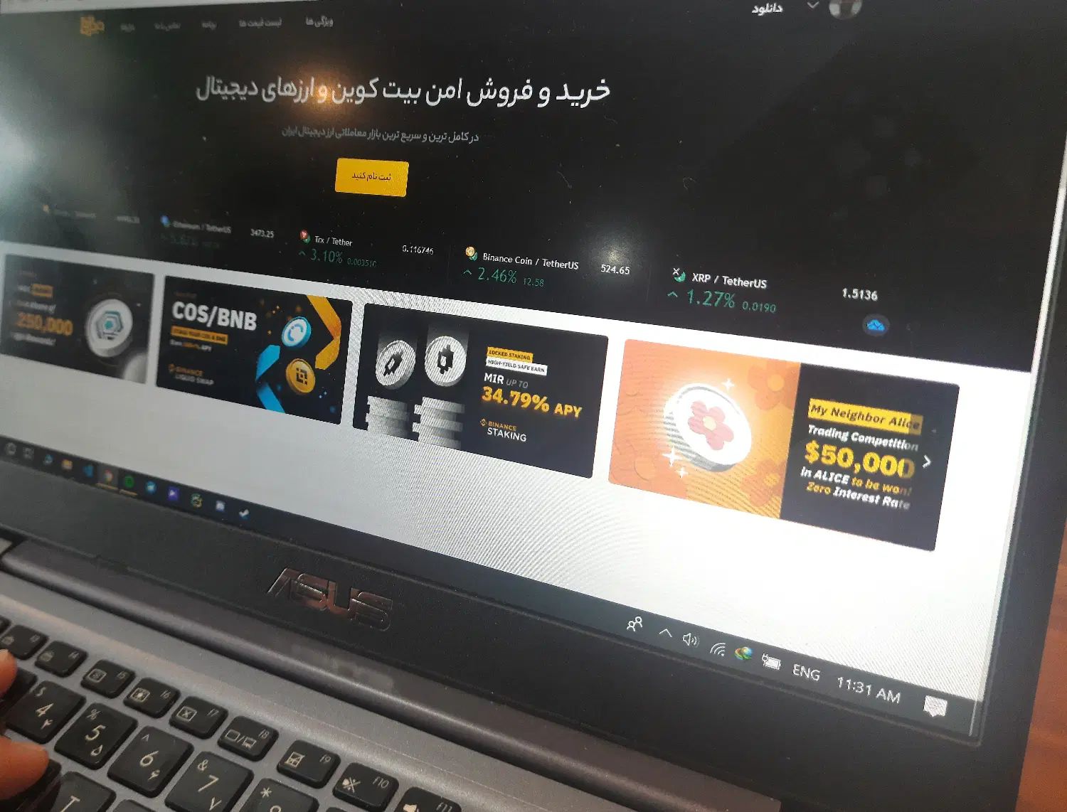 طراحی سایت صرافی آنلاین - Fintech - سرمایه گذاری|خدمات رایانه‌ای و موبایل|تهران, اباذر|دیوار