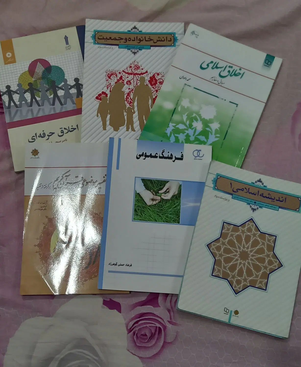 کتاب عمومی و تخصصی عکاسی|کتاب و مجله مذهبی|تهران, ونک|دیوار