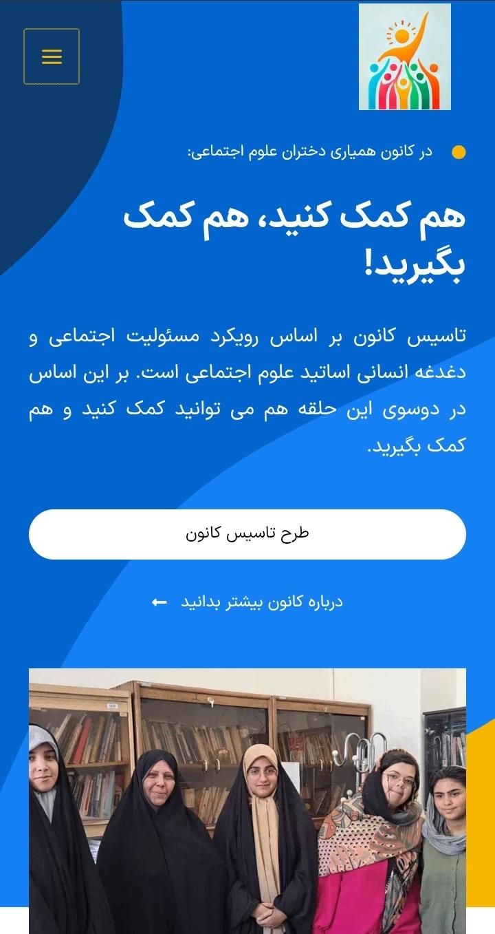 طراحی سایت، رفع عیب و تولید محتوای حرفه ای|خدمات رایانه‌ای و موبایل|پرند, |دیوار