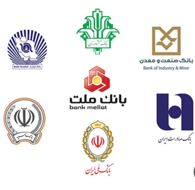 وام و تسهیلات بانکی|خدمات مالی، حسابداری، بیمه|تبریز, |دیوار