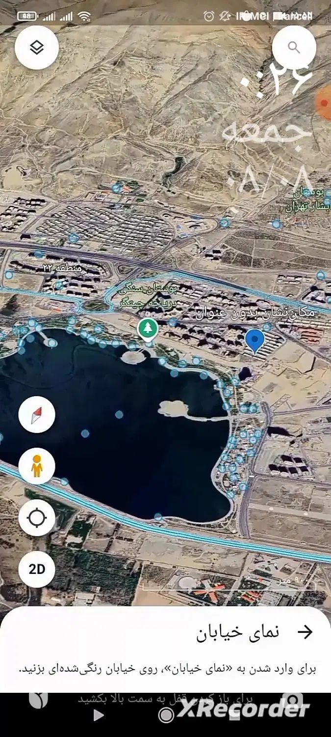 مغازه از ۶۵ تا ۳۰۰ متر|اجارهٔ مغازه و غرفه|تهران, گلستان (شهرک راه آهن)|دیوار