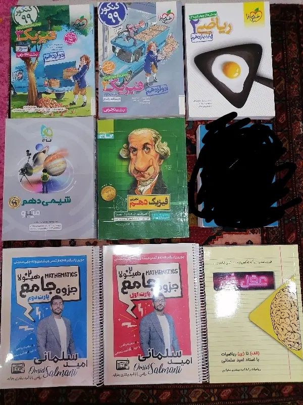 کتاب کمک درسی و کنکور|کتاب و مجله ادبی|مشهد, شیرودی|دیوار