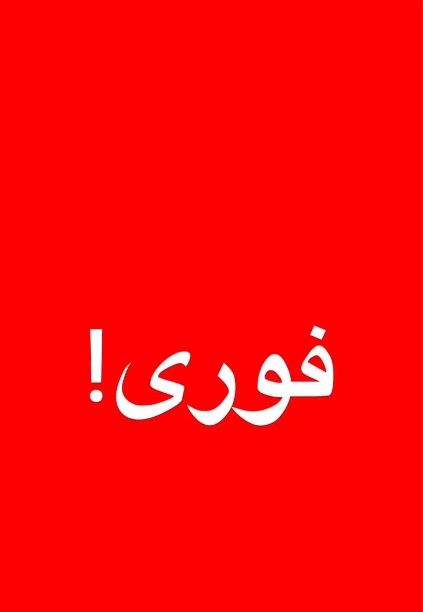 اجاره مغازه خیابان هزار جریب|اجارهٔ مغازه و غرفه|اصفهان, دانشگاه اصفهان|دیوار