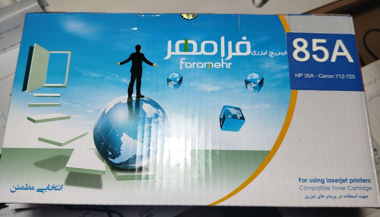 کارتریج پرینتر 49a و 85a|پرینتر، اسکنر، کپی، فکس|تهران, بلوار کشاورز|دیوار