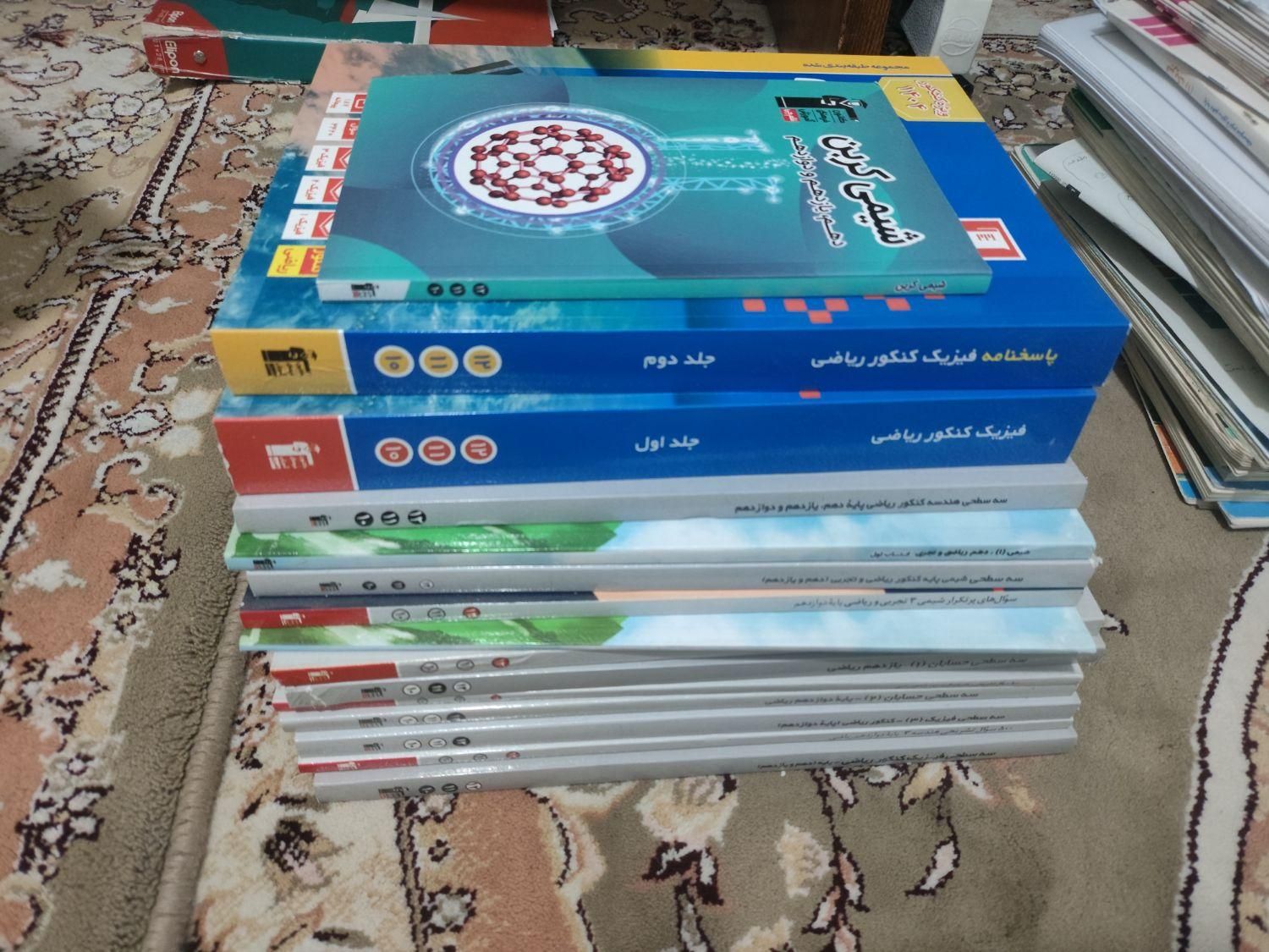 کتاب های کنکوری رشته ریاضی ( تک فروشی هم داریم)|کتاب و مجله آموزشی|محمدیه-قزوین, |دیوار