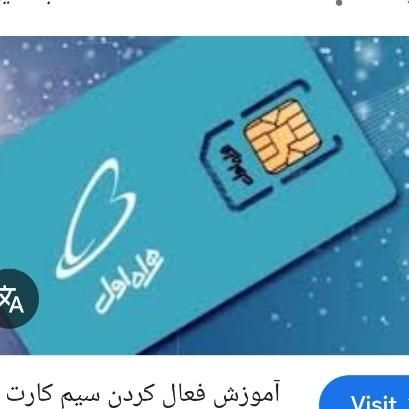 سیم کارت ثابت کد 7|سیم‌کارت|تهران, مشیریه|دیوار