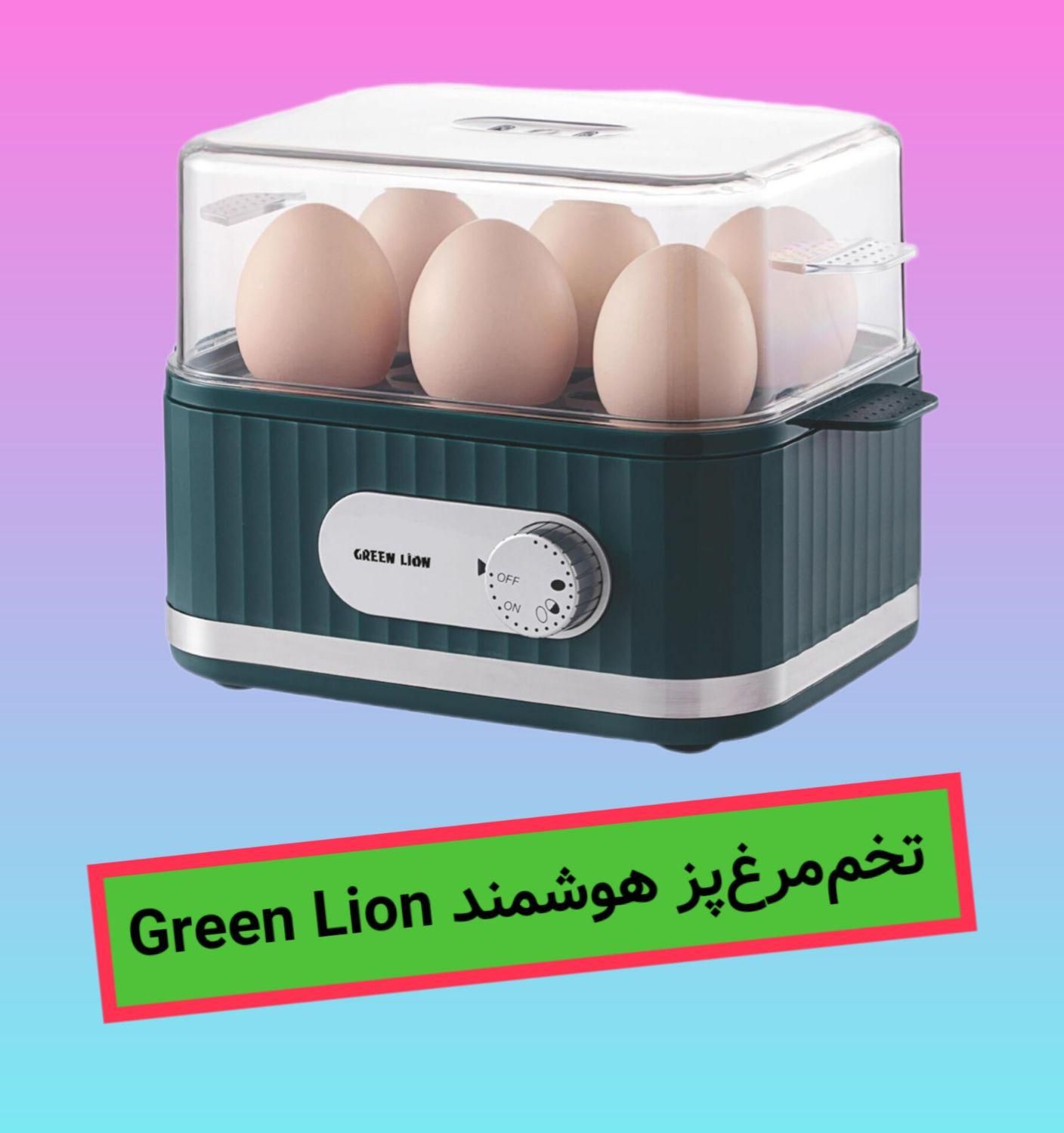 تخم‌مرغ‌پز هوشمند Green Lion|اجاق گاز و لوازم برقی پخت‌وپز|تهران, آرژانتین|دیوار
