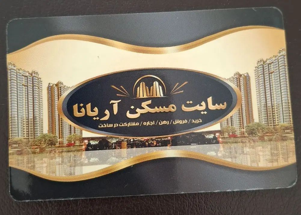 زمین ۳۰۰متر سند تک برگ بهترین لوکیشن میثم ۱|فروش زمین و ملک کلنگی|کرج, خرمدشت|دیوار