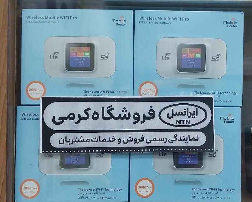 مودم وای فای سیار 4G|مودم و تجهیزات شبکه|همدان, |دیوار