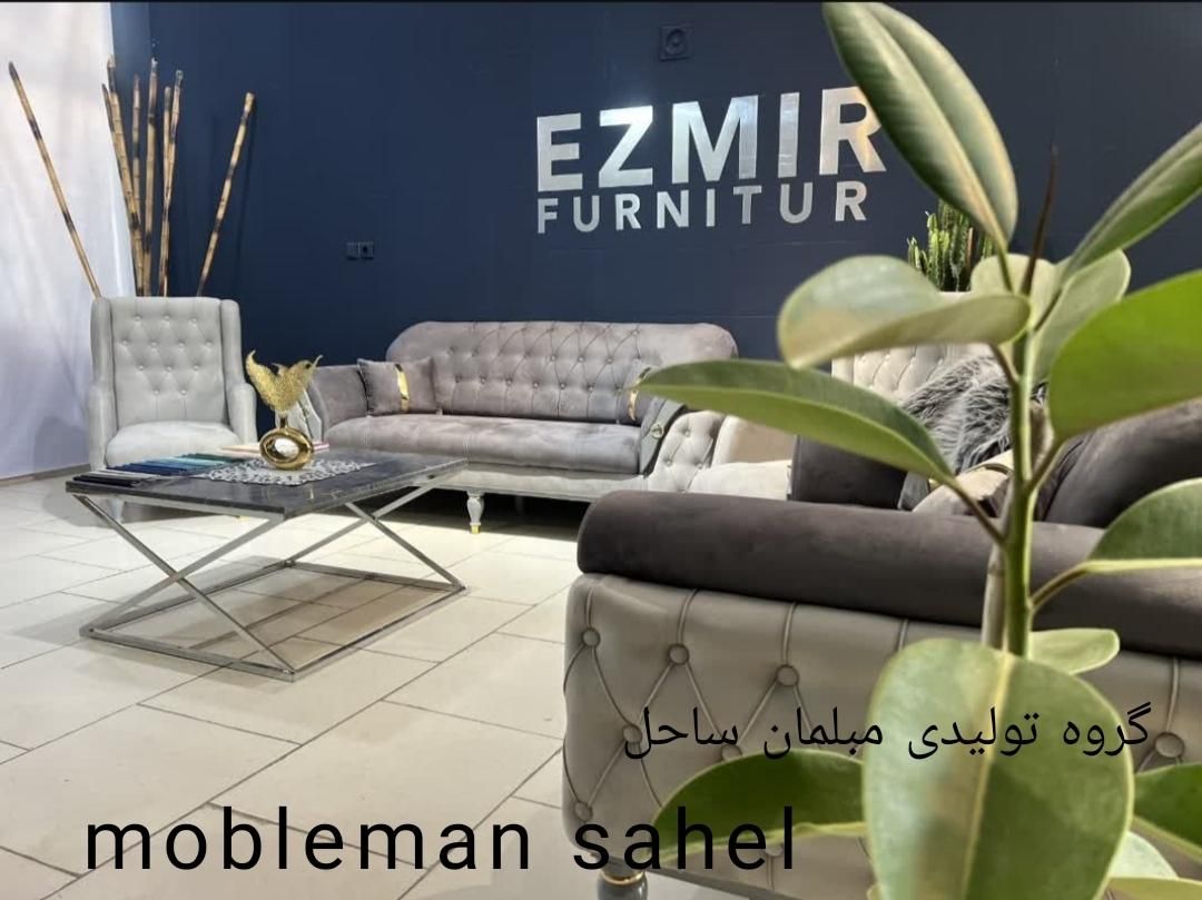 تولیدی مبلمان ساحل شرکتی قیمت واقعی 7نفره پاریس|مبلمان خانگی و میز عسلی|نظرآباد, |دیوار