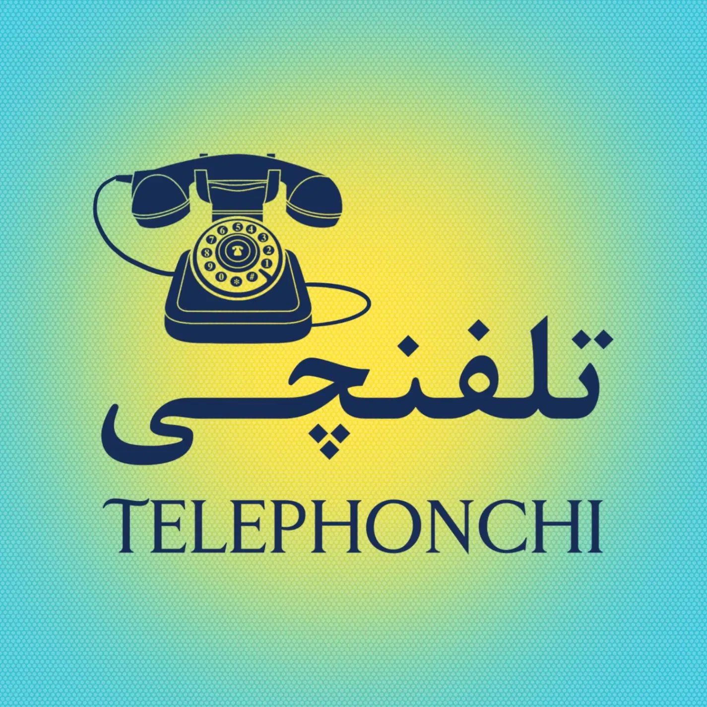 استخدام مشاور خرید و فروش مبتدی|استخدام بازاریابی و فروش|تهران, عباس‌آباد|دیوار