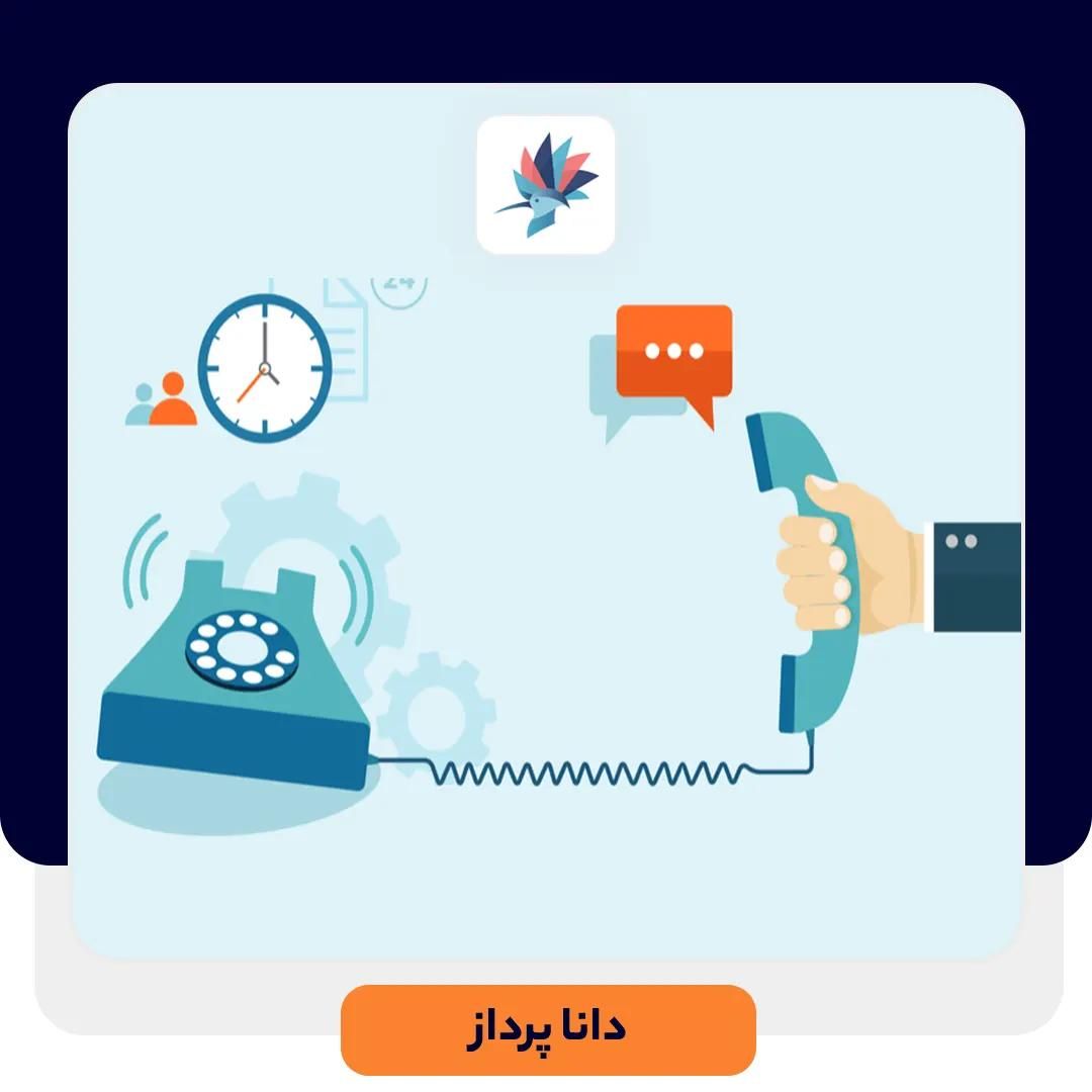 اگهی استخدام فروشنده تلفنی|استخدام بازاریابی و فروش|تهران, خاوران|دیوار