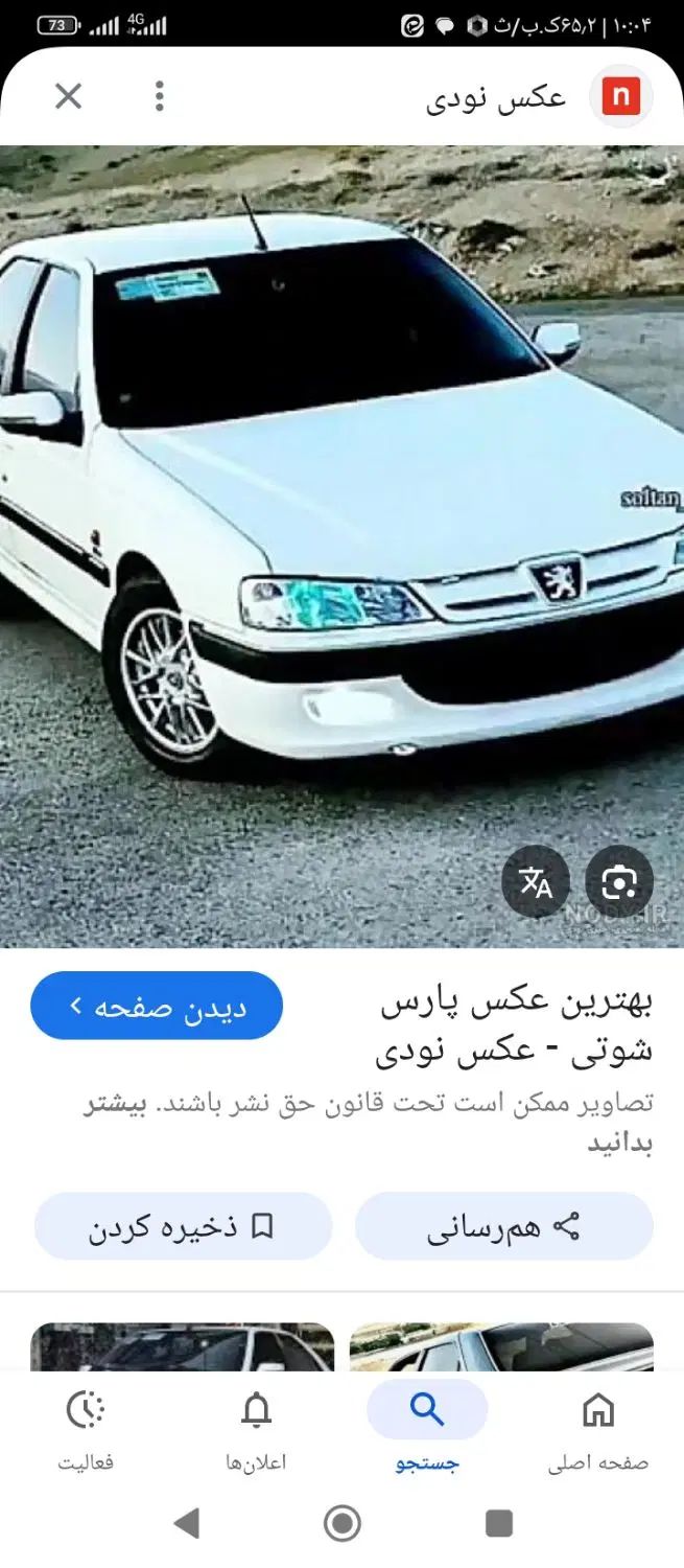 null