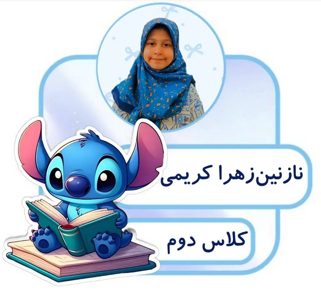 چاپ برچسب با طراحی اختصاصی و عکس دانش آموز|لوازم التحریر|مشهد, شهید مطهری|دیوار