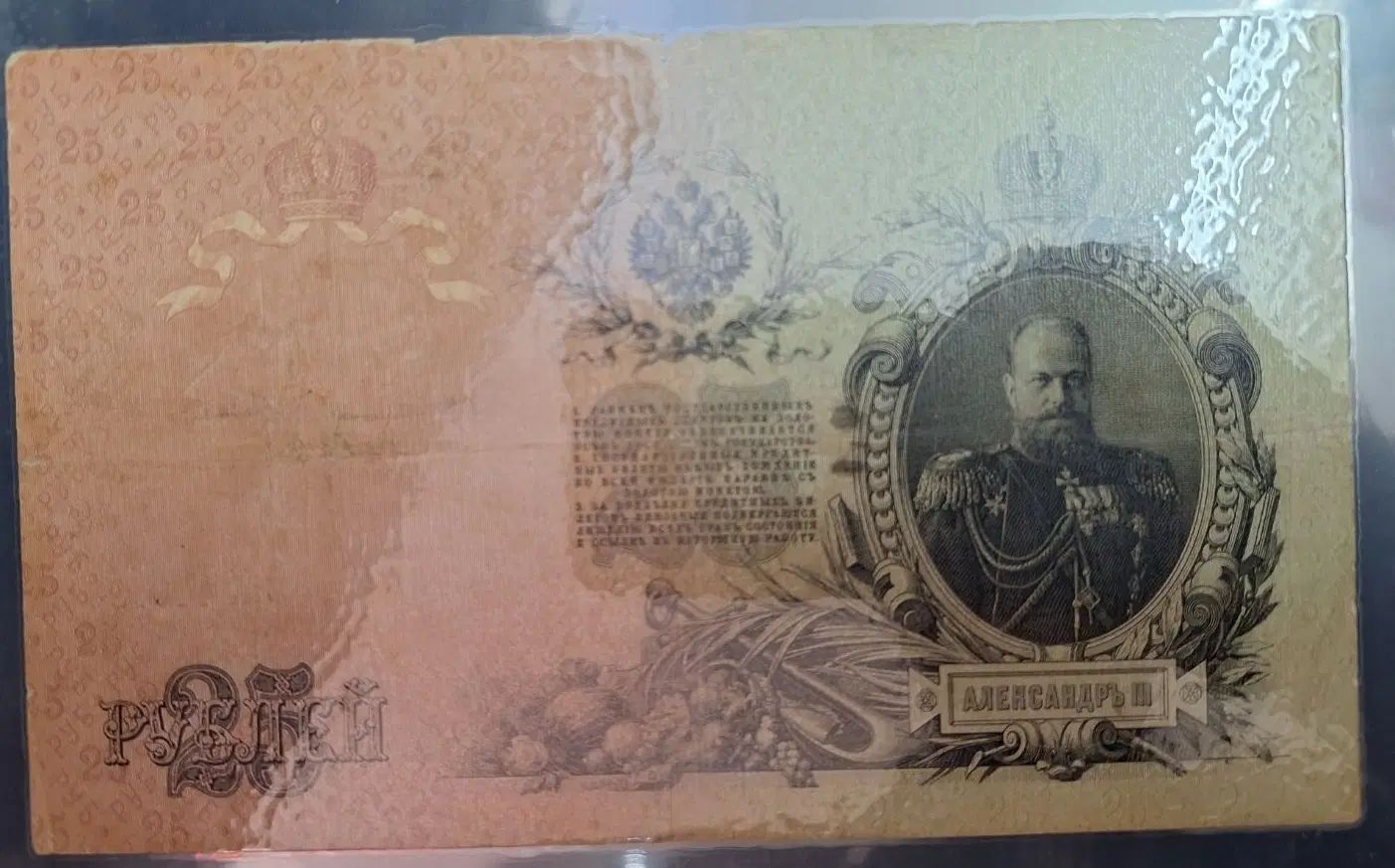 اسکناس کلکسیونی|کلکسیون سکه، تمبر، اسکناس|اصفهان, نقش جهان|دیوار